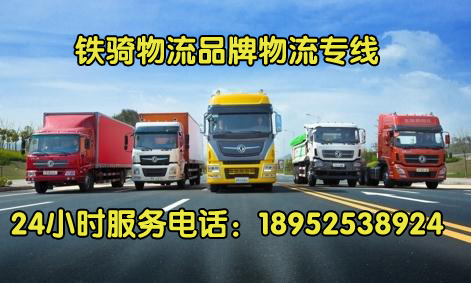 揚(yáng)州天正物流公司車輛